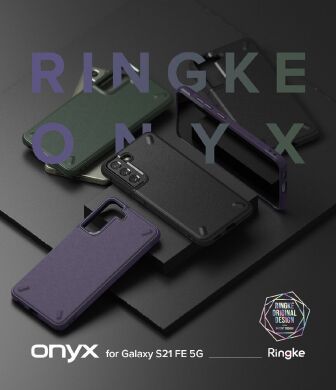 Защитный чехол RINGKE Onyx для Samsung Galaxy S21 FE (G990) - Green