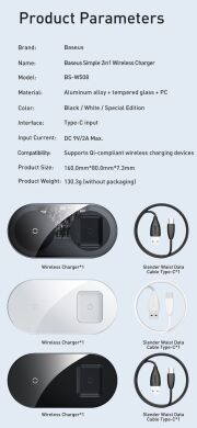 Беспроводное зарядное устройство Baseus Simple 2 in 1 Wireless Charger (18W) WXJK-01 - Black