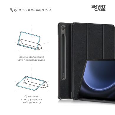 Чехол ArmorStandart Smart Case для Samsung Galaxy Tab S9 FE (X510) - Black