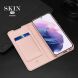 Чехол-книжка DUX DUCIS Skin Pro для Samsung Galaxy S22 - Pink. Фото 14 из 15
