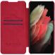Чехол-книжка NILLKIN Qin Series для Samsung Galaxy S21 FE (G990) - Red. Фото 5 из 19