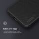 Пластиковый чехол NILLKIN Frosted Shield Pro для Samsung Galaxy S22 Plus - Black. Фото 11 из 17