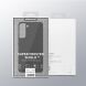 Пластиковый чехол NILLKIN Frosted Shield Pro для Samsung Galaxy S22 Plus - Black. Фото 17 из 17