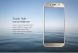 Защитное стекло NILLKIN Amazing H для Samsung Galaxy A3 2017 (A320). Фото 6 из 14