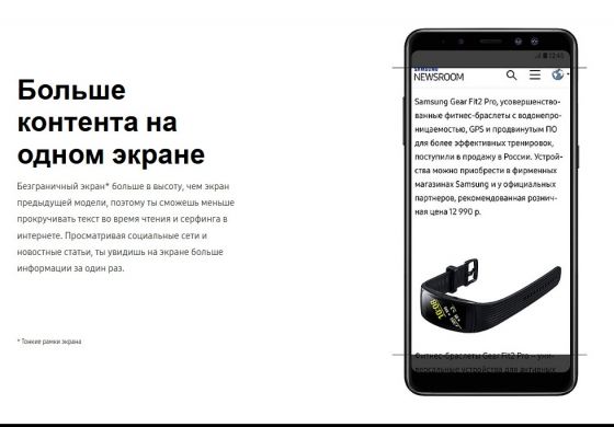 Смартфон Samsung Galaxy A8 (2018) Black