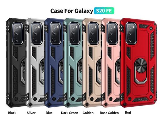 Защитный чехол Deexe Armor Case для Samsung Galaxy S20 FE (G780) - Gold