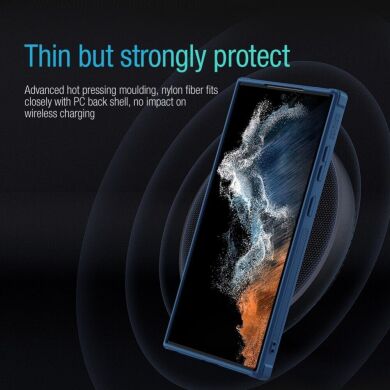 Защитный чехол NILLKIN Textured Case S для Samsung Galaxy S23 Ultra - Green