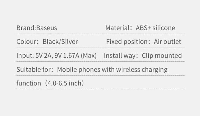 Автомобильный держатель Baseus Smart Vehicle Bracket Wireless Charger (WXZN-B01) - Black