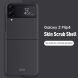 Пластиковый чехол Deexe Hard Shell (FF) для Samsung Galaxy Flip 4 - Black. Фото 3 из 7