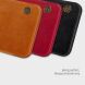 Чехол-книжка NILLKIN Qin Series для Samsung Galaxy S10 Lite (G770) - Brown. Фото 8 из 17
