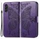 Чехол UniCase Butterfly Pattern для Samsung Galaxy A13 5G (A136) / A04s (A047) - Purple. Фото 2 из 7