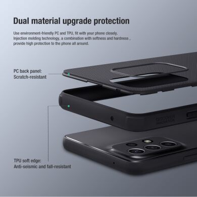 Пластиковый чехол NILLKIN Frosted Shield для Samsung Galaxy A53 (А536) - Black