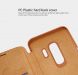 Чехол NILLKIN Qin Series для Samsung Galaxy S9 Plus (G965) - Brown. Фото 12 из 15