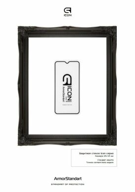 Защитное стекло ArmorStandart Icon 5D для Samsung Galaxy A10 (A105) / A10s (A107) / M10 (M105) - Black