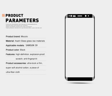 Защитное стекло MOCOLO 3D Curved Full Size для Samsung Galaxy S9 (G960) - Black