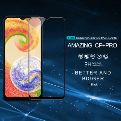 Защитное стекло NILLKIN Amazing CP+ PRO для Samsung Galaxy A04 (A045) / A04s (A047) / A04e (A042)  - Black