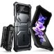 Защитный чехол i-Blason Armorbox by Supcase для Samsung Galaxy Flip 4 - Black. Фото 1 из 12