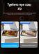 Антиблікова плівка на екран RockSpace Explosion-Proof Matte для Samsung Galaxy A52 (A525) / A52s (A528)