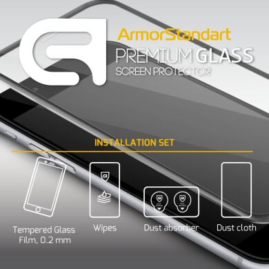 Защитное стекло ArmorStandart 3D Curved для Samsung Galaxy S8 (G950) - Silver