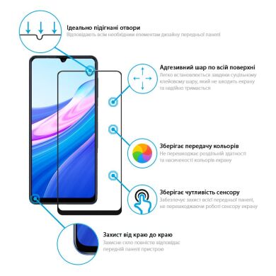 Защитное стекло Global Full Glue для Samsung Galaxy M32 (M325) - Black