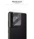 Защитное стекло на камеру MOCOLO Lens Protector для Samsung Galaxy S21 Ultra (G998). Фото 7 из 10