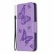 Чехол UniCase Butterfly Pattern для Samsung Galaxy A10s (A107) - Purple. Фото 2 из 10