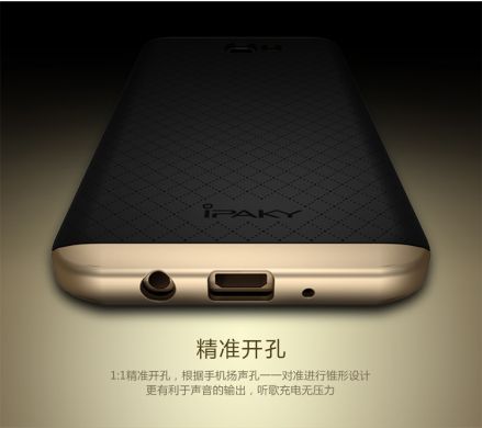 Защитный чехол IPAKY Hybrid для Samsung Galaxy J5 Prime (G570) - Gold