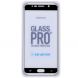 Защитное стекло MOMAX PRO+ Glass 0.2mm для Samsung Galaxy Note 5 (N920). Фото 3 из 7