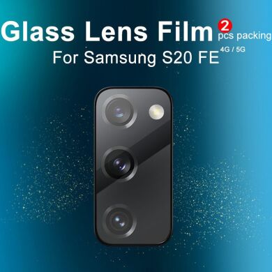 Комплект защитных стекол на камеру IMAK Camera Lens Protector для Samsung Galaxy S20 FE (G780)