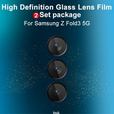 Комплект защитных стекол на камеру IMAK Camera Lens Protector для Samsung Galaxy Fold 3
