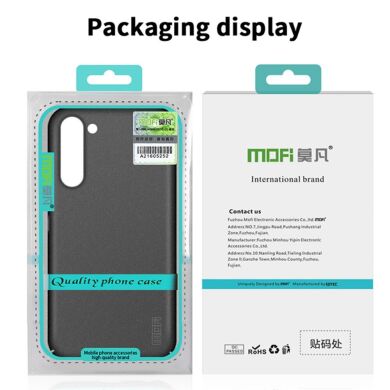 Пластиковый чехол MOFI Matte Series для Samsung Galaxy S24 Plus - Green
