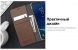 Чехол-книжка araree Mustang Diary для Samsung Galaxy A8+ 2018 (A730) GP-A730KDCFAAA - Brown. Фото 5 из 6