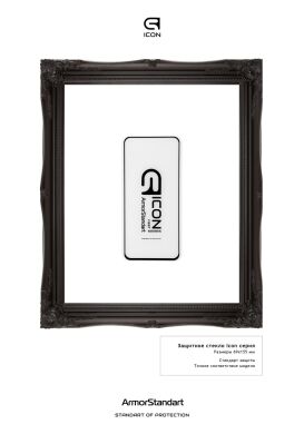 Защитное стекло ArmorStandart Icon 5D для Samsung Galaxy M11 (M115) - Black