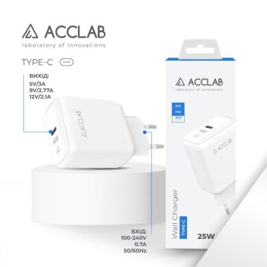 Сетевое зарядное устройство ACCLAB AL-TC125 QC PD 3.0 (5V,3A,25W) - White
