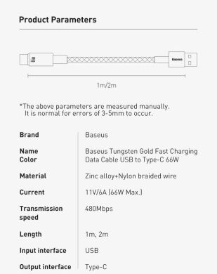 Кабель Baseus Tungsten Gold USB to Type-C (66W, 1m) CATWJ-B01 - Black