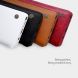 Чехол-книжка NILLKIN Qin Series для Samsung Galaxy Note 8 (N950) - Brown. Фото 8 из 15