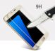 Захисне скло MOFI 3D Curved Edge для Samsung Galaxy S7 (G930), Gold