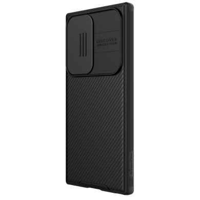Защитный чехол NILLKIN CamShield Pro Magnetic для Samsung Galaxy S23 Ultra (S918) - Black