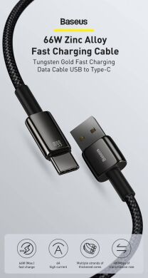 Кабель Baseus Tungsten Gold USB to Type-C (66W, 2m) CATWJ-C01 - Black