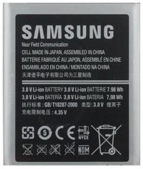 Оригінальний акумулятор для Samsung Galaxy S3 (i9300) EB-L1G6LLUCSTD