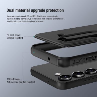 Пластиковый чехол NILLKIN Frosted Shield Pro для Samsung Galaxy S23 Plus - Black