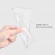 Силиконовый чехол NILLKIN Nature TPU для Samsung Galaxy S9 Plus (G965) - White. Фото 11 из 12