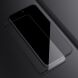 Защитное стекло NILLKIN Amazing CP+ PRO для Samsung Galaxy A35 (A356) - Black. Фото 14 из 19