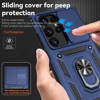 Захисний чохол Deexe Armor Shield для Samsung Galaxy S24 Ultra (S928) - Blue
