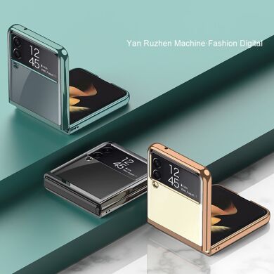Чехол GKK Fold Case для Samsung Galaxy Flip 3 - Gold