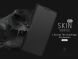 Чехол-книжка DUX DUCIS Skin Pro для Samsung Galaxy S20 Ultra (G988) - Gold. Фото 9 из 18