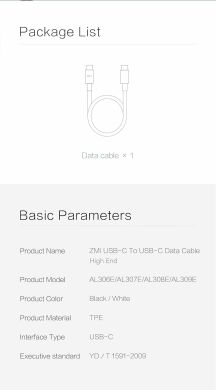Дата-кабель Xiaomi ZMI AL308E Type-C to Type-C (100W, 150cm) - Black
