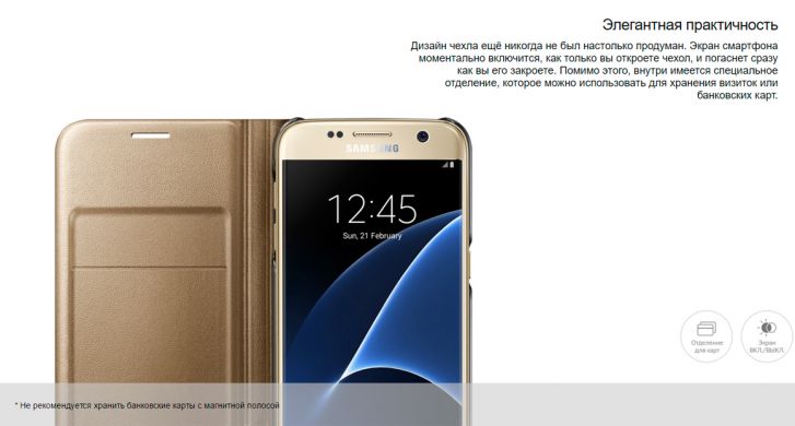 Чехол LED View Cover для Samsung Galaxy S7 (G930) EF-NG930PFEGRU - Gold