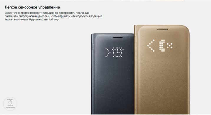 Чохол LED View Cover для Samsung Galaxy S7 (G930) EF-NG930PFEGRU - Gold