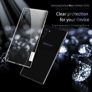 Силиконовый (TPU) чехол NILLKIN Nature для Samsung Galaxy Note 10 (N970) - Grey